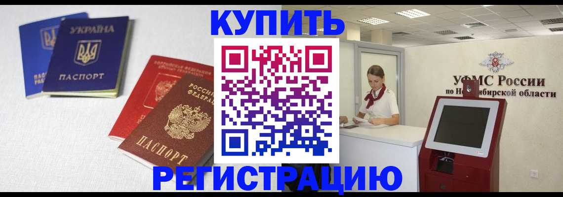 найти адрес прописки в Калининграде