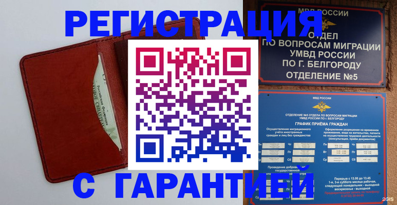 форма 3 в Калининграде